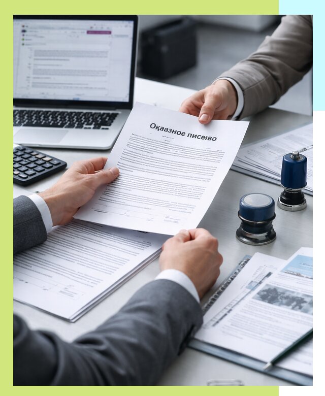 Оформление отказного письма для Wildberries в Конаково